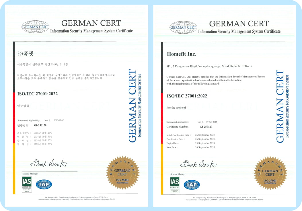 ISO27001 인증서