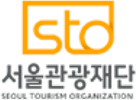 서울관광재단