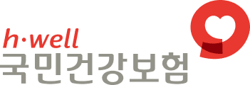 국민건강보험공단